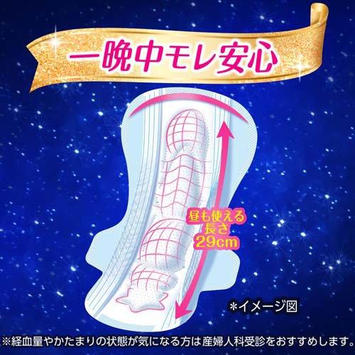 ソフィ 超熟睡ガード 290 多い夜用 羽つき 29cm ( 28枚入 )/ ソフィ超