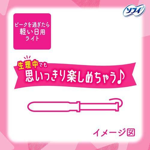 ソフィソフトタンポン ライト ( 10コ入 )/ ソフィ タンポン 生理用品