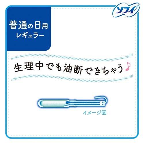 ソフィソフトタンポン レギュラー ( 10個入 )/ ソフィ ( 生理用品 )｜soukai｜02