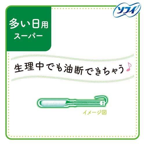 ソフィソフトタンポン スーパー ( 9コ入 )/ ソフィ ( 生理用品