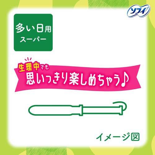 ソフィソフトタンポン スーパー ( 32コ入 )/ ソフィ タンポン 生理用品