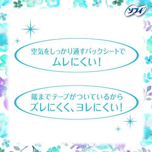 ソフィ はだおもいライナー クリーンプラス ( 62枚入 )/ ソフィ