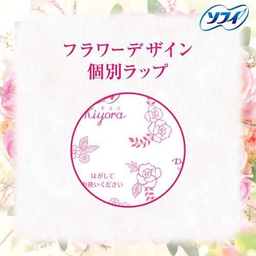 ソフィKiyoraアロマローズ パンティライナー おりものシート ( 72枚入
