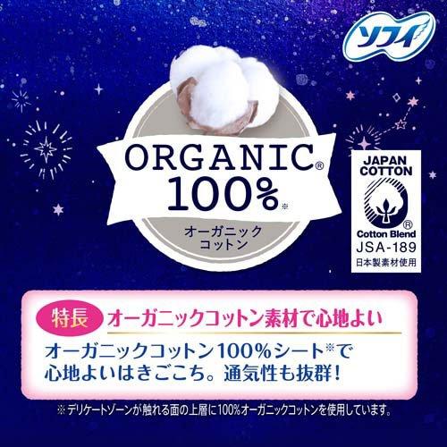 ソフィ 超熟睡ショーツ オーガニックコットン M-L 夜用 ( 7枚入