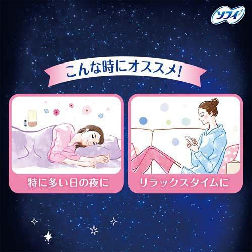 ソフィ 超熟睡ショーツ オーガニックコットン M-L 夜用 ( 7枚入