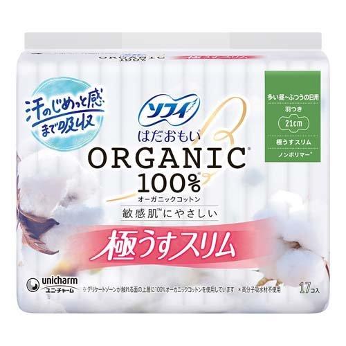 ソフィ はだおもい オーガニックコットン 極うすスリム 210 羽つき