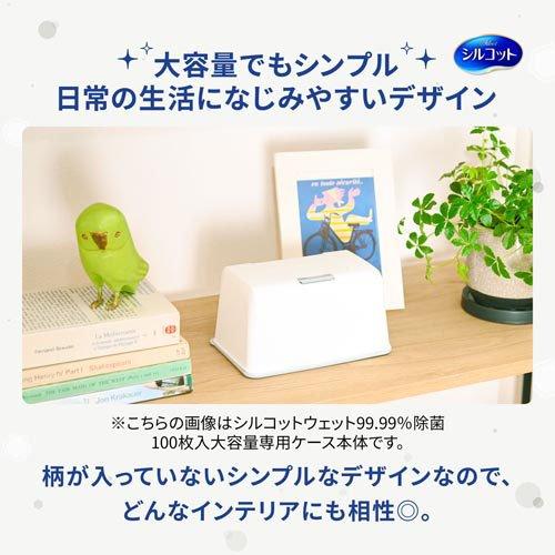シルコット99.99%除菌320枚入×3袋セット シルコット 99.99％除菌ウェットティッシュ 詰替 ( 320枚入*4個