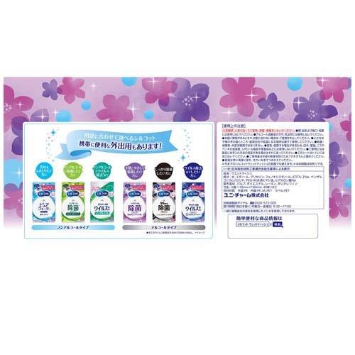シルコット アルコール除菌ウェットティッシュ 詰替 ( 320枚入*4個