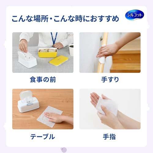 シルコット アルコール除菌ウェットティッシュ 詰替 ( 320枚入*4個