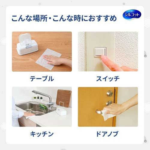 シルコット 99.99％除菌ウェットティッシュ 詰替 ( 320枚入*4個