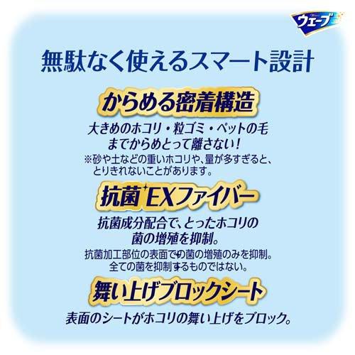 ウェーブハンディワイパー用 取り替えシート ブルー ( 8枚入