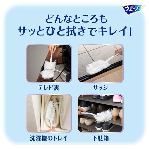 ウェーブ ハンディワイパー 取り替えシート シンプルホワイト ( 8枚入