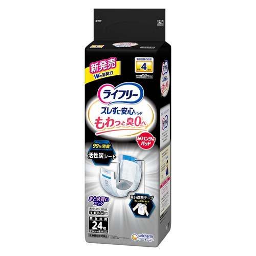 ライフリー ズレずに安心 消臭 紙パンツ専用尿とりパッド 4回 ( 24枚入