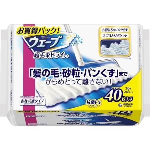 ウェーブ 超毛束ドライシート 40枚入 ユニ チャーム ウェーブ 4903111465255 爽快ドラッグ 通販 Yahoo ショッピング