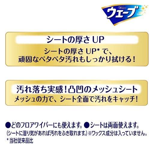 【お値下げ】ＤＨＣ パーフェクトウェーブ　本体 DHC / パーフェクト UV ジェルの公式商品情報｜美容・化粧品情報は