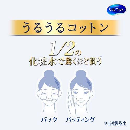 シルコットうるうるコットン ( 40枚入 )/ シルコット コットン : 爽快