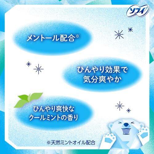 ソフィ クールフレッシュ 超涼感おりものシート ( 50枚入 )/ ソフィ