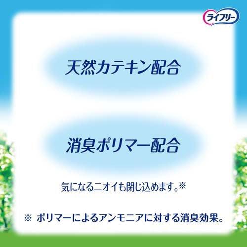 ライフリー さわやかパッド 敏感肌にやさしい 20cc 女性用 尿