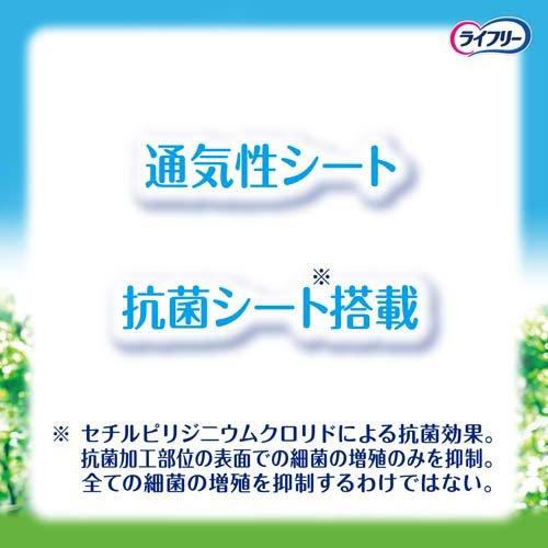 ライフリー さわやかパッド 敏感肌にやさしい 女性用 尿ケアパッド