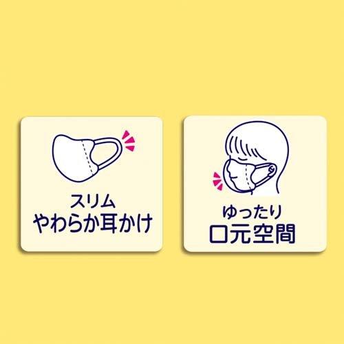 超快適マスク 子供用 18枚＊10箱園児専用 風邪・花粉用 マスク 超快適マスク 園児専用 かぜ・花粉用 不織布マスク ( 18枚入 )/ : 爽快