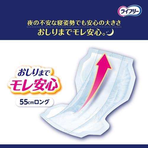 ライフリー 一晩中あんしん 尿とりパッド 4回吸収 ( 24枚入