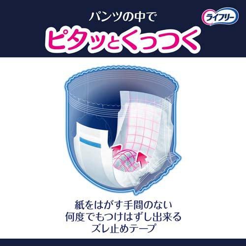 ライフリー ズレずに安心紙パンツ専用尿とりパッド 夜用 4回吸収 ( 42