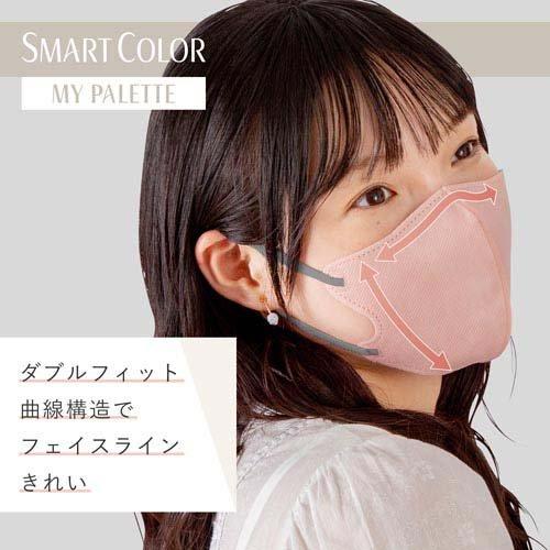超快適 SMARTCOLOR MyPalette Pink×Gray ふつう ( 20枚入 )/ 超快適