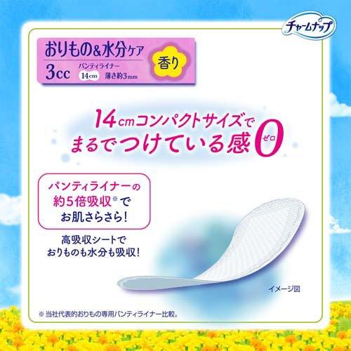 チャームナップ 吸水さらフィ コンパクト 3cc ローズの香り ( 44枚入
