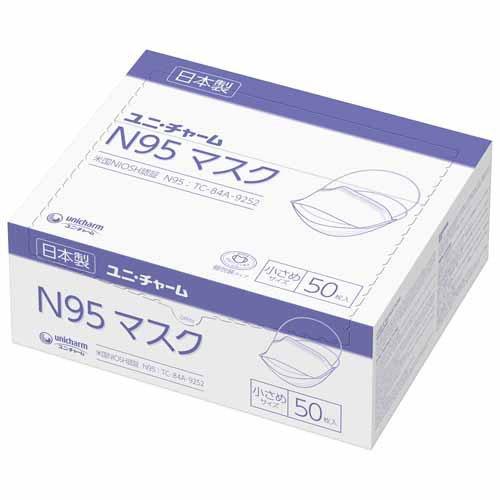 ユニチャーム N95マスク 小さめサイズ 不織布マスク 日本製 ( 50 ユニチャーム N95マスク 小さめサイズ 不織布マスク 日本製 ( 50