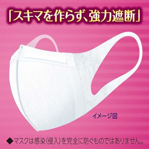 超快適マスク 超立体遮断タイプ 小さめ 不織布マスク 日本製 ( 30枚入
