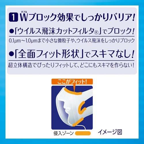 超快適マスク 超立体遮断タイプ ふつう ( 30枚入 )/ 超快適超立体遮断