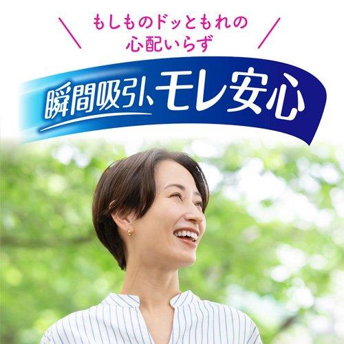 ライフリー さわやかパッド 270cc 女性用 尿ケアパッド 34cm ( 36枚入
