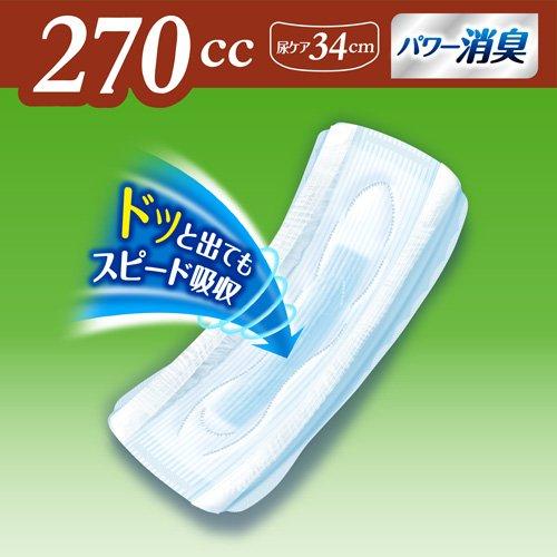 ライフリー さわやかパッド 270cc 女性用 尿ケアパッド 34cm ( 36枚入