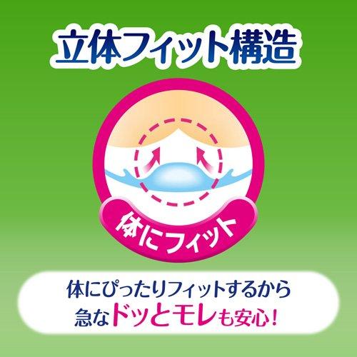 ライフリーその瞬間も安心300cc 女性用 尿ケアパッド 34cm ( 32枚入
