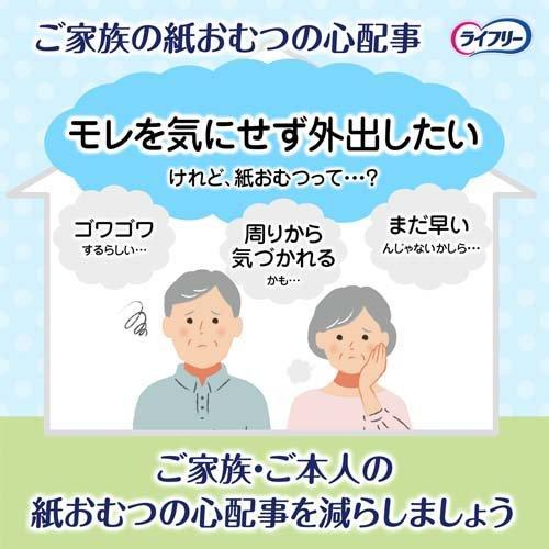 ライフリー 超うす型 下着感覚パンツ 4回 L 介護用おむつ ( 28枚入