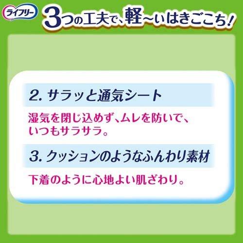 ライフリー 超うす型 下着感覚パンツ 4回 L 介護用おむつ ( 28枚入