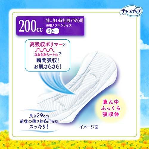 チャームナップ 特に多い時も1枚で安心用 羽なし 200cc 29cm ( 18枚入