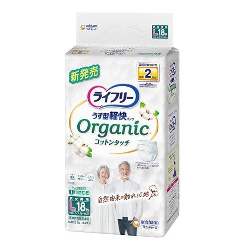 ライフリー うす型軽快パンツ オーガニックコットンタッチ L ( 18枚