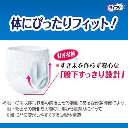ライフリー パンツタイプ リハビリパンツ Lサイズ 5回吸収 大人用