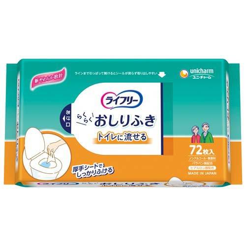 ライフリー ライフリーらくらくおしりふきトイレに流せる 介護用ウェットティッシュ ( 72枚入 )/ ライフリー ヘルスケアウェット : 爽快ドラッグ - 通販 - Yahoo!ショッピング ライフリー ライフリーらくらくおしりふきトイレに流せる 介護用ウェットティッシュ ( 72枚入 )/ ライフリー ヘルスケアウェット : 爽快ドラッグ - 通販 - Yahoo!ショッピング