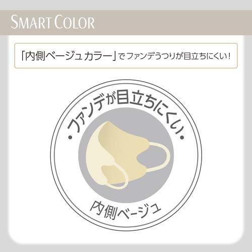 SMART COLOR Natural Beige 大きめ 不織布マスク ( 7枚入 )/ 超快適