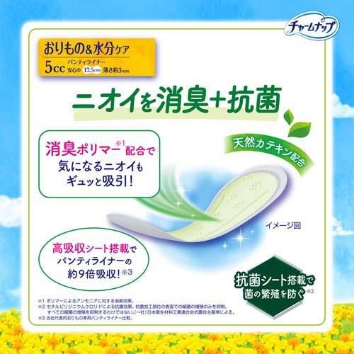 チャームナップ 吸水さらフィ 微量用 消臭 羽なし 5cc 17.5cm ( 64枚入