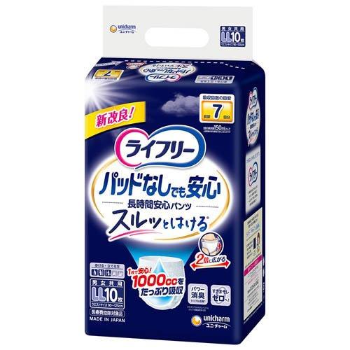 ライフリー パンツタイプ 尿とりパッドなしでも長時間安心パンツ ライフリー パンツタイプ 尿とりパッドなしでも長時間安心パンツ