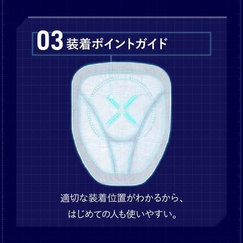 ライフリー さわやか男性用 快適シート 5cc 軽失禁パッド 16cm ( 20枚 