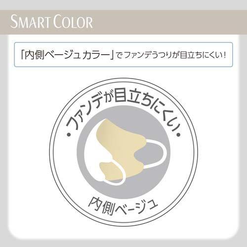 SMART COLOR Pearl White ふつう 不織布マスク ( 20枚入 )/ 超快適