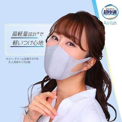 超快適 Airlish Light Gray 大きめ ( 10枚入 )/ 超快適マスク 超快適 Airlish Light Gray 大きめ ( 10枚入 )/ 超快適マスク