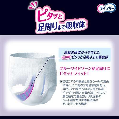 ライフリー 夜用あんしんパンツ 7回 M 介護用おむつ ( 14枚入