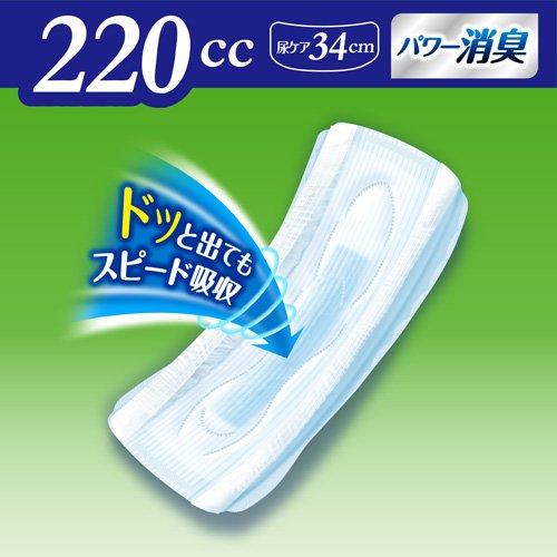 ライフリー さわやかパッド 220cc 女性用 尿ケアパッド 34cm ( 18枚入