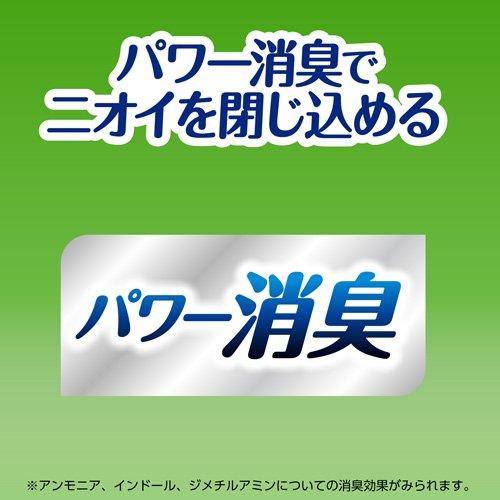 ライフリー さわやかパッド 170cc 女性用 尿ケアパッド 29cm ( 22枚入