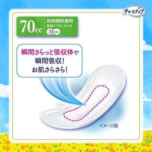 チャームナップ 吸水さらフィ 長時間快適用 羽なし 70cc 23cm ( 32枚入